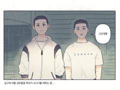 우성명헌 소나기