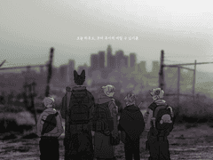 오늘 하루도, 부디 무사히 버틸 수 있기를.