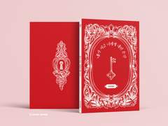 41. 내가 지금 너에게 내민 손을