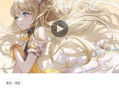 [공식] 2021 시유 10주년 기념 텀블벅 펀딩 (종료)