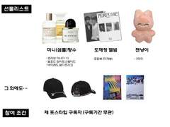 3차 이벤트 당첨자 발표