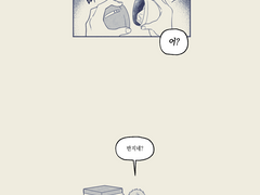 주술회전 고유 만화 백업