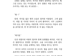 고속주행 타입 12호