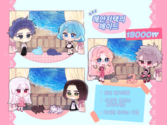 🥰반고정틀 커미숑🥰