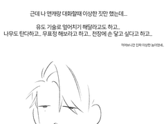한웅희원 관통후기 (재업)