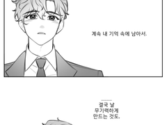 [준열의신] 894