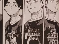 이나리자키3인방과 친해진 이유 : 처음부터 친했음