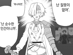 20230411 난잘못이없어