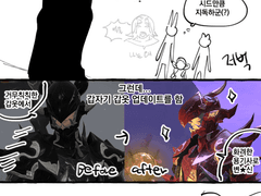 ~창천~에스티니앙 굽기