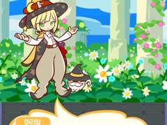 특훈 스토리 :: 미리암