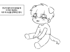 <준버지와 개상호>