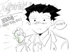 역전재판 낙서2