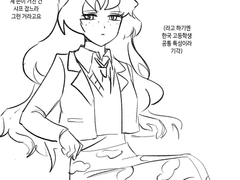 20230421 고딩마엘