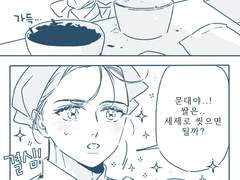 맛있는 밥상을 차리는 방법