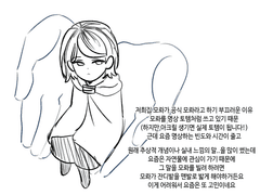 20230422 토템모롸