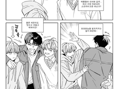 [큰세문대] 사랑을 표현하는 방법에 대해서