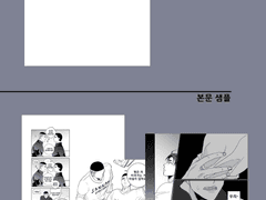 행사 참가 인포[4월 30일 디페스타 N09]