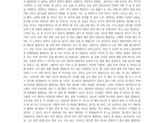 뱅상 썰 커미션