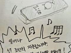 뽀람씨의 미술학원