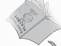 호열백호 <소파,배드>