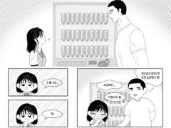 명헌소연 / 뿅 선수