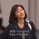 💮천재 하루💮