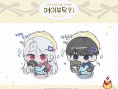 애이부탁키 타입