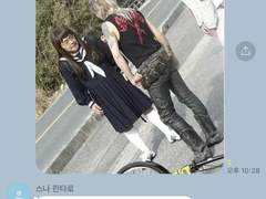 이나리자키 카톡 드림12🏐