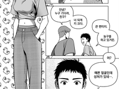 태섭대만 뇨타 만화 4P