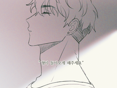 [대만태섭] 괴담