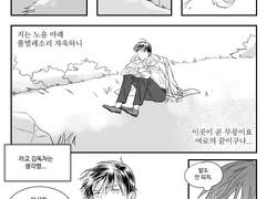 [중혁독자/중독] 어느 독자적인 휴일