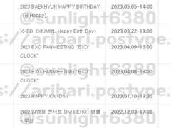 예스24 예사 대기열 뚫는 직링