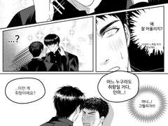 태웅대만 / 안경 쓴 태웅이와 키스하는 만화..()