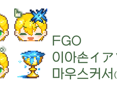 FGO 이아손 마우스커서