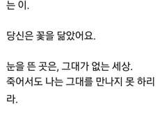 과거의 나한테 공격당하기