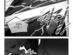 [허원의 아틀리에] 256화