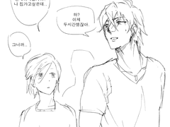 torao dream manga(2)