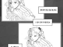 나의 장점을 발표해보자