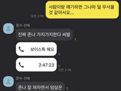 가비지타임 드림 백업