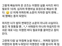 <슬램덩크>로 워프.