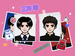 슬램덩크 정대만 증명사진 프박 도안 공유