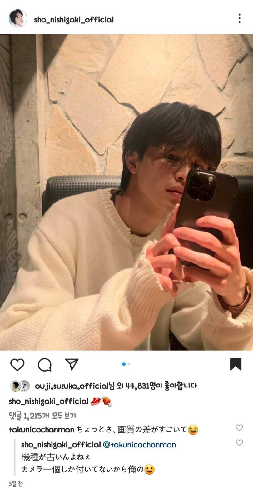 미나토 상사 코인 세탁소 시즌2: maboroshi