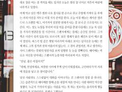 데일리 해피니스