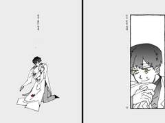 다시 만난 세계, 네가 없는 세계(2023)