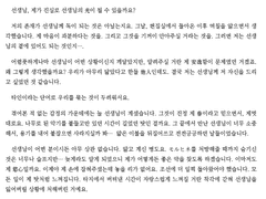 편지와 이미지 편집! 글 커미션