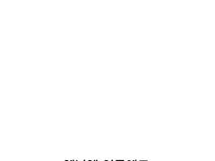 <깜빡깜빡>-35화 더위2