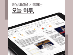 [굿노트 속지/데일리/만년] 오늘 하루 다이어리