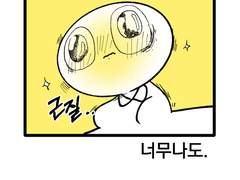 <깜빡깜빡>-40화 포도장수빈센트 2