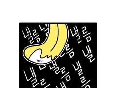 <깜빡깜빡>-43화 주절주절