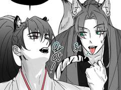 여우당보 x 범청명